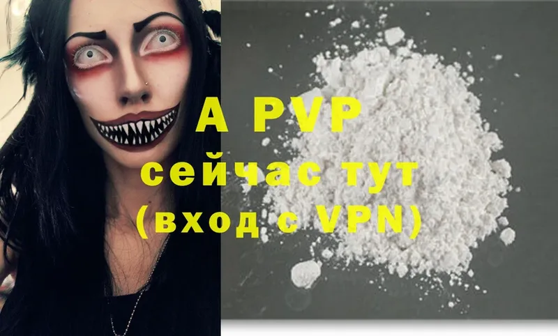 omg сайт  Асбест  Alpha-PVP кристаллы 