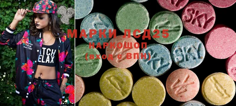 хочу наркоту  Асбест  Лсд 25 экстази ecstasy 